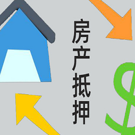 朔城助贷公司正规的有哪些新渝启服