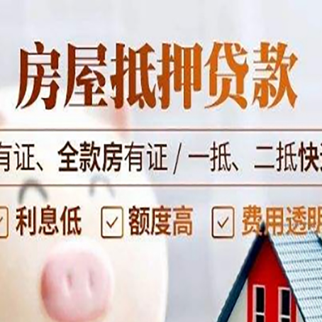 朔城贷款中介公司新渝启服要注意事项