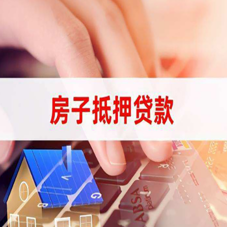 朔城贷款助贷公司新渝启服靠谱的公司