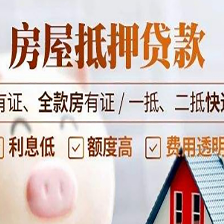 朔城贷款中介公司新渝启服本地公司