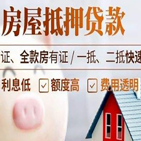 朔城企业贷款需要满足银行的什么条件?
