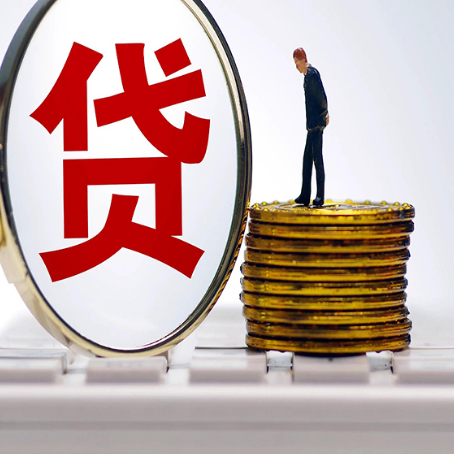 朔城房产抵押贷款需要的资料有哪些?
