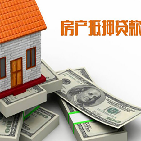朔城房子抵押贷款会受征信有逾期的影响吗?